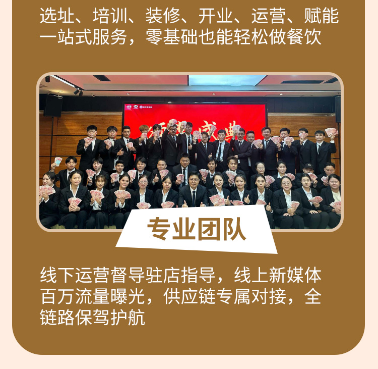 师烤豆花烤鱼