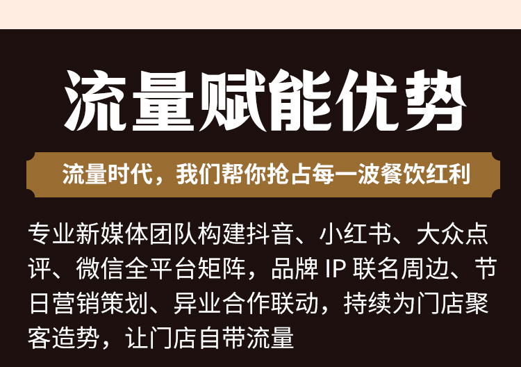 师烤豆花烤鱼