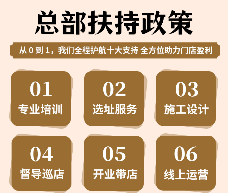 师烤豆花烤鱼