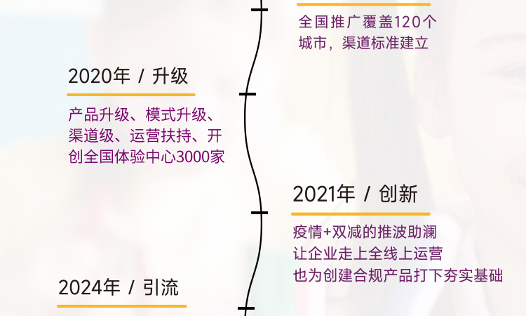 速学慧智能伴学