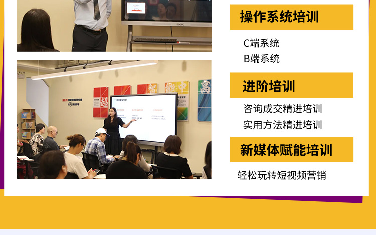 速学慧智能伴学