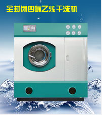 设备