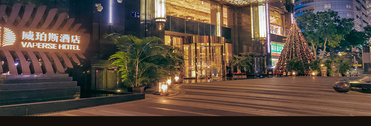 威珀斯酒店管理