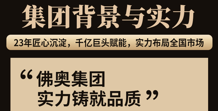 威珀斯酒店管理