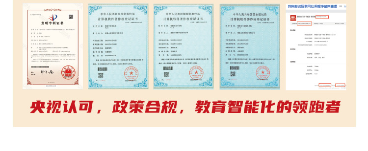 想象力智能中高考
