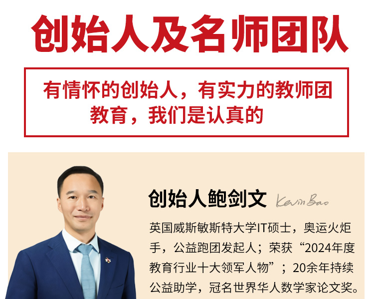 想象力智能中高考
