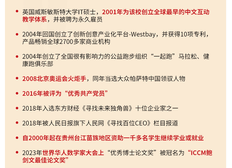 想象力智能中高考