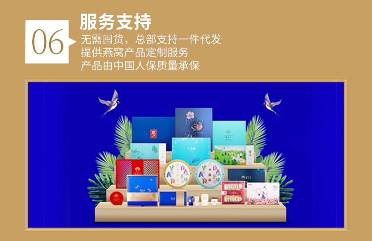 燕大夫