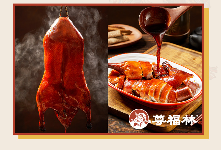 尊福林