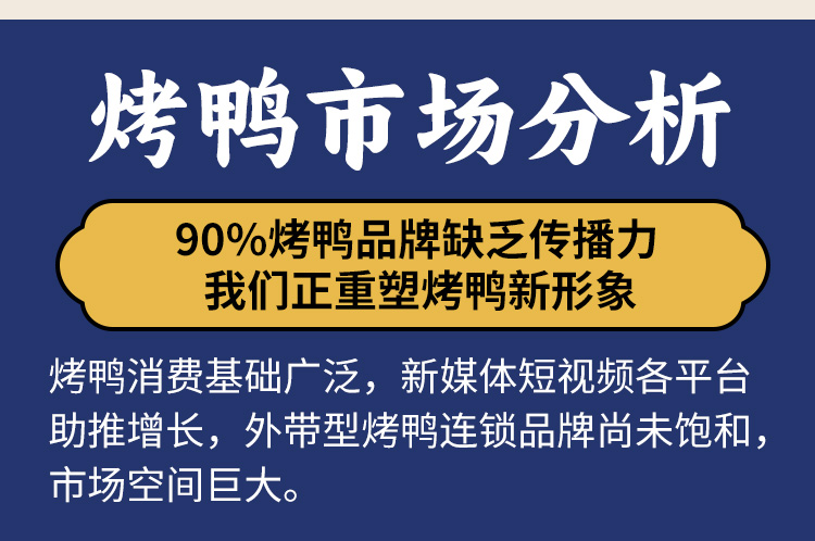 尊福林