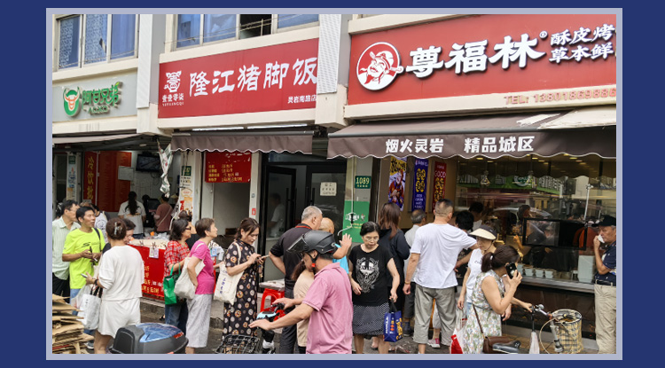 尊福林