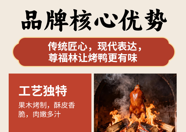 尊福林