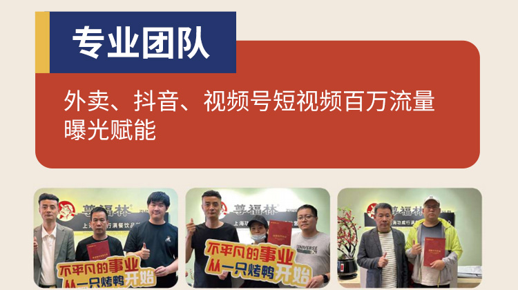尊福林