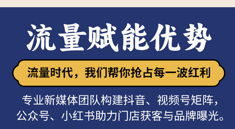 尊福林