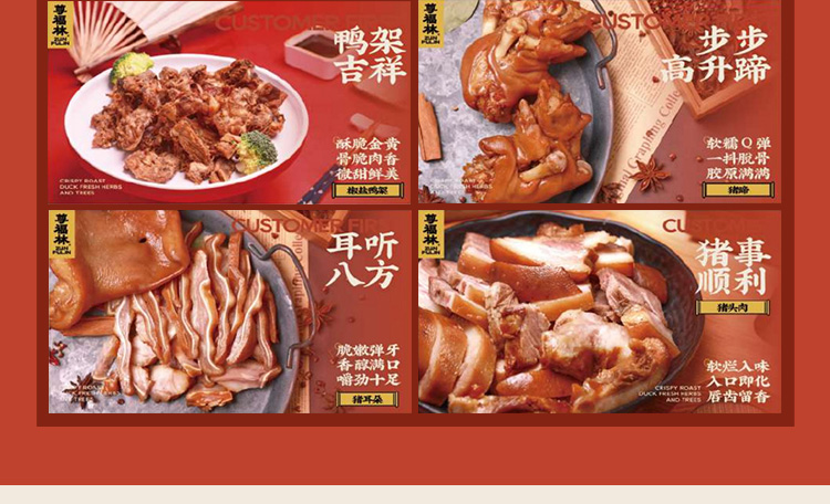 尊福林