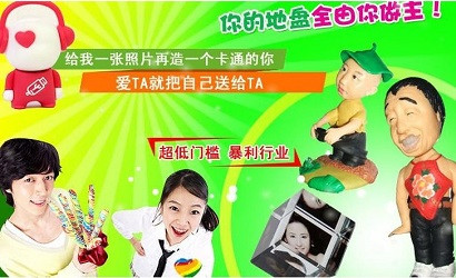 奇思妙想印象坊加盟