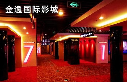 金逸国际影城加盟