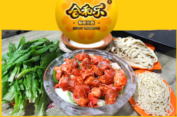 合和乐加盟好不好?