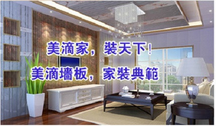 美滴加盟