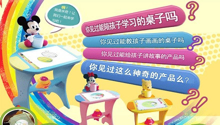 智慧谷加盟