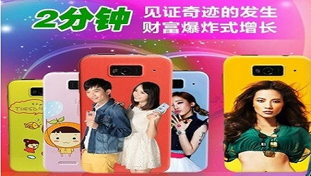 72变手机DIY饰品加盟