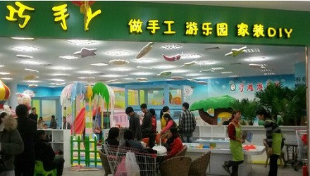 巧手丫益智手工乐园加盟
