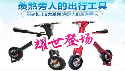 名爱新能源智能车加盟