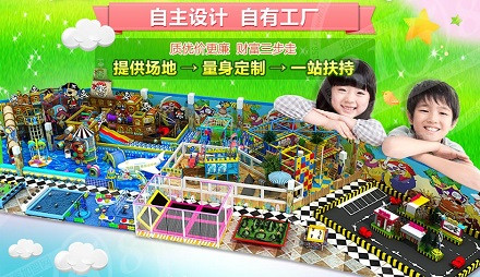 爱巴爱麻加盟