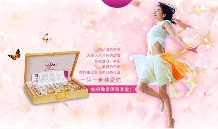 爱瑞西诗加盟” />
</div>
<strong><span style=