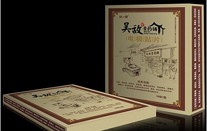 吴敌膏药铺加盟