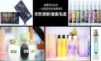 法蔓妮DIY香水体验店加盟