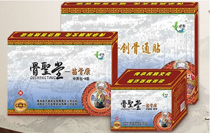 骨圣堂骨病理疗养生加盟