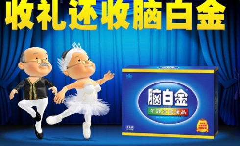 史玉柱创业史:从负债累累到日进斗金,史玉柱可