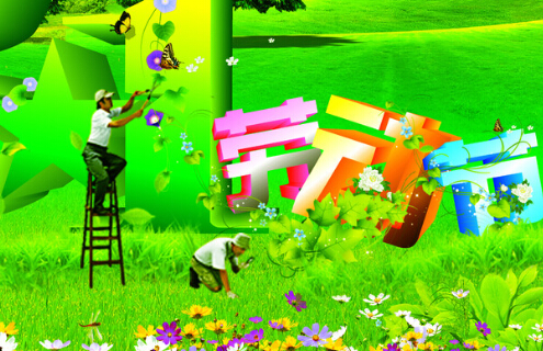 51放假安排出炉,我们出去玩娱乐机吧?