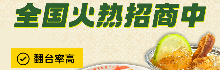 舂姑娘傣寨