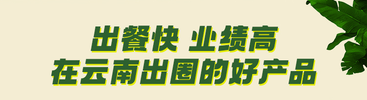 舂姑娘傣寨