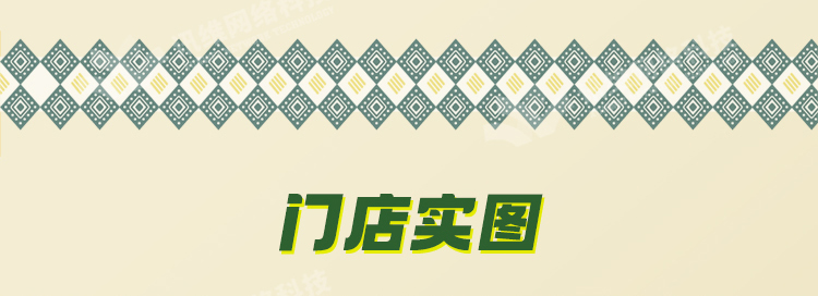 舂姑娘傣寨