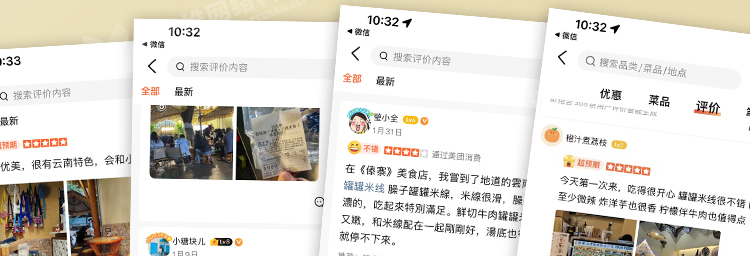 舂姑娘傣寨