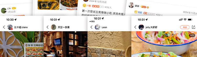舂姑娘傣寨