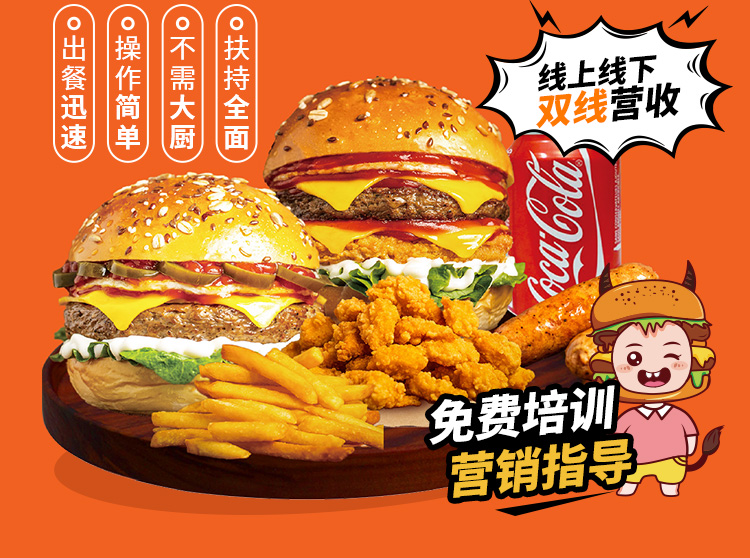 超牛堡