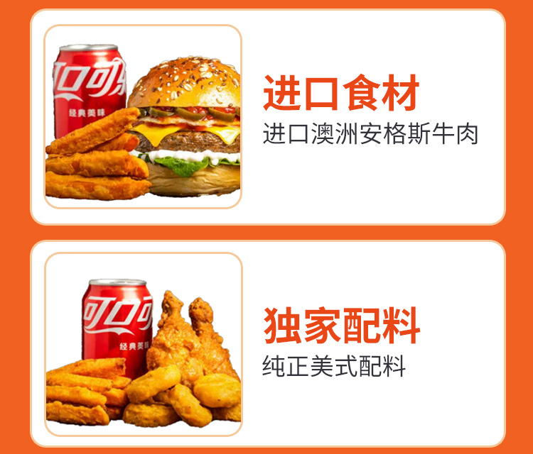 超牛堡