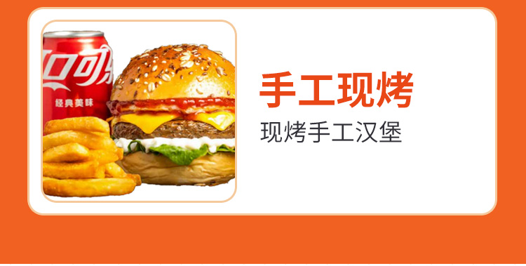 超牛堡