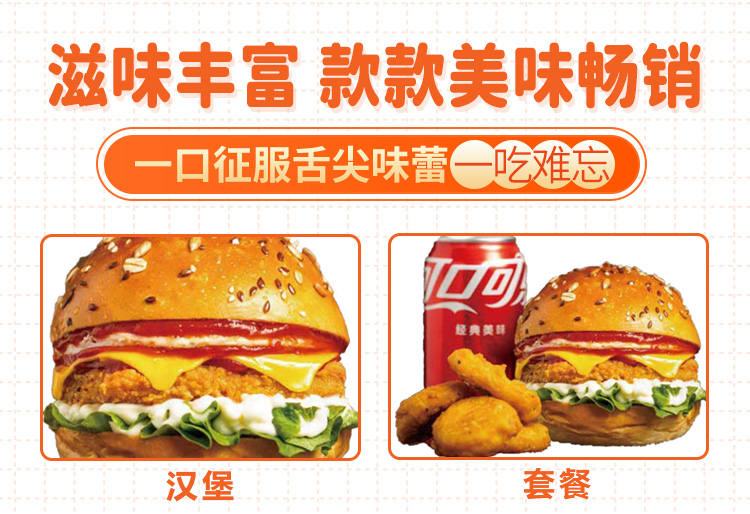 超牛堡