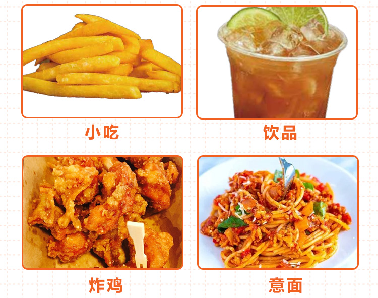超牛堡