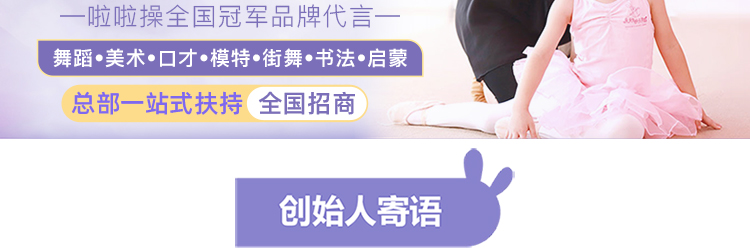 朵朵兔快乐艺术