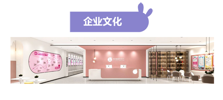 朵朵兔快乐艺术