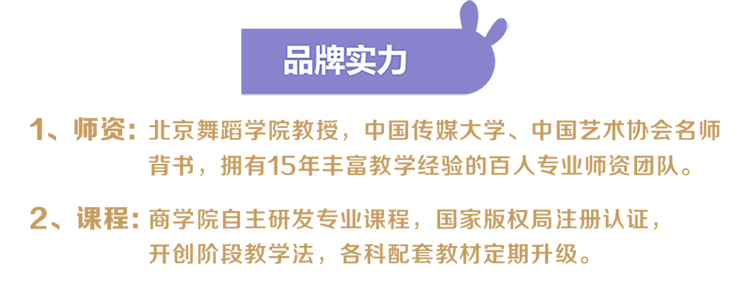朵朵兔快乐艺术