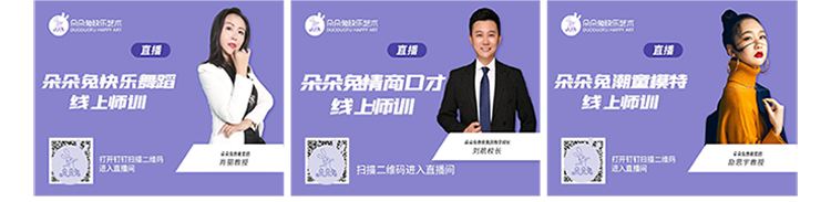 朵朵兔快乐艺术