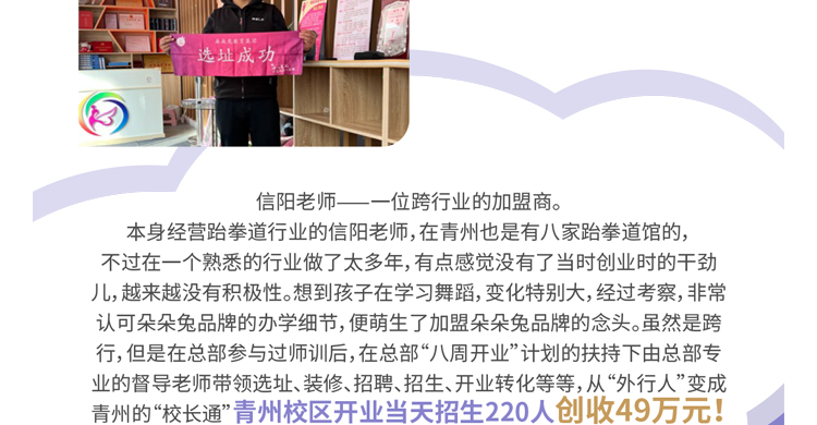 朵朵兔快乐艺术