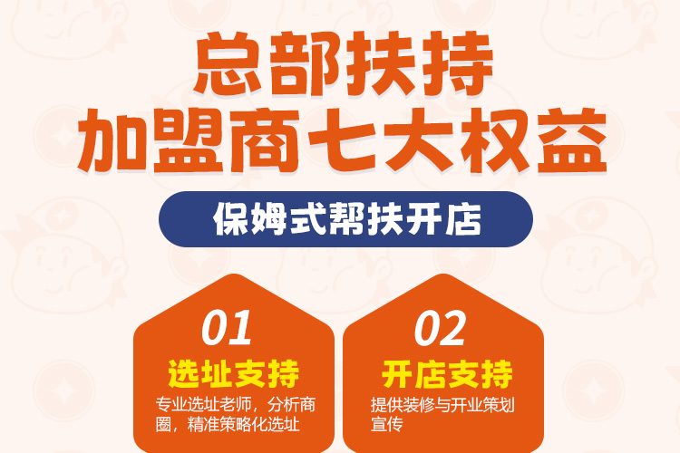 代小福爆椒猪脚饭